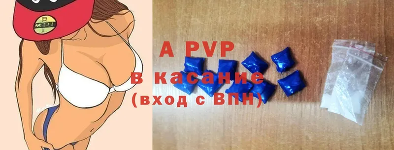 Alpha-PVP крисы CK  Елец 