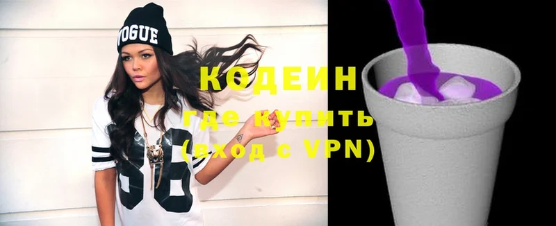 купить  цена  KRAKEN tor  Кодеин Purple Drank  Елец 