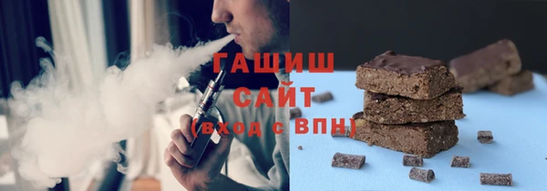 бутик Бугульма